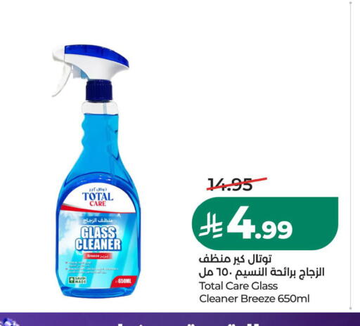 available at LULU Hypermarket in KSA, Saudi Arabia, Saudi - Jubail
