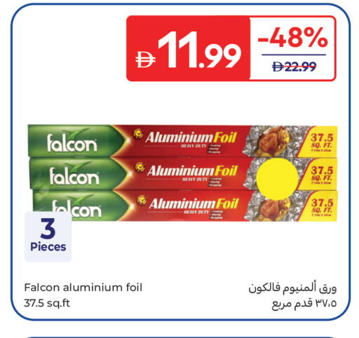 available at Carrefour UAE in UAE - Ras al Khaimah