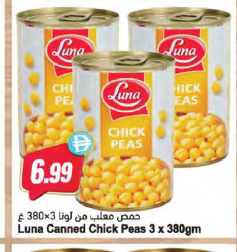 Peas available at Almaya Supermarkets in UAE - Dubai
