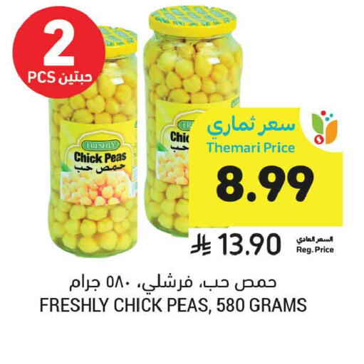 Peas available at Tamimi Market in KSA, Saudi Arabia, Saudi - Medina