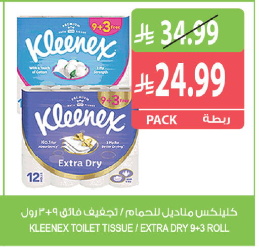 available at Farm  in KSA, Saudi Arabia, Saudi - Jeddah