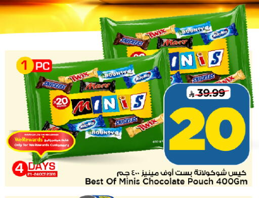 available at Mark & Save in KSA, Saudi Arabia, Saudi - Al Hasa