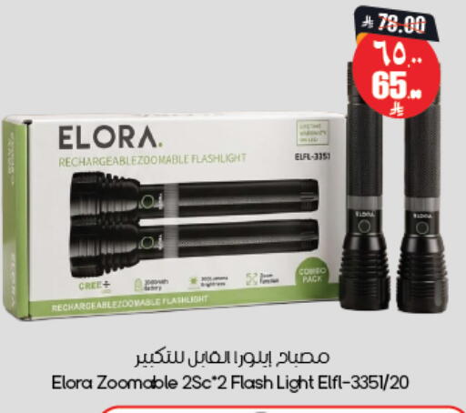 available at City Flower in KSA, Saudi Arabia, Saudi - Al Khobar
