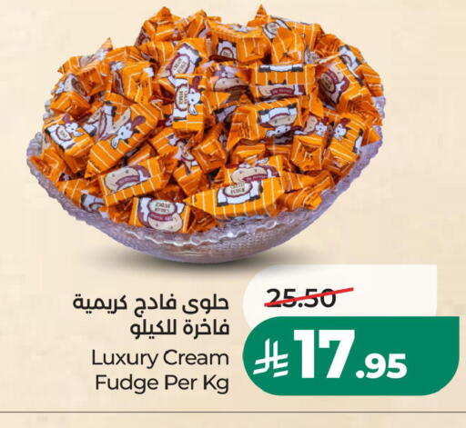 available at LULU Hypermarket in KSA, Saudi Arabia, Saudi - Al Khobar