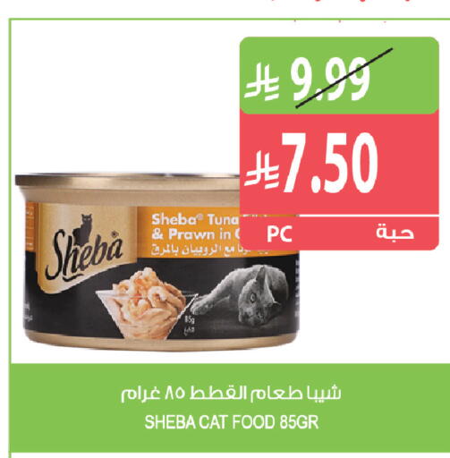 available at Farm  in KSA, Saudi Arabia, Saudi - Tabuk