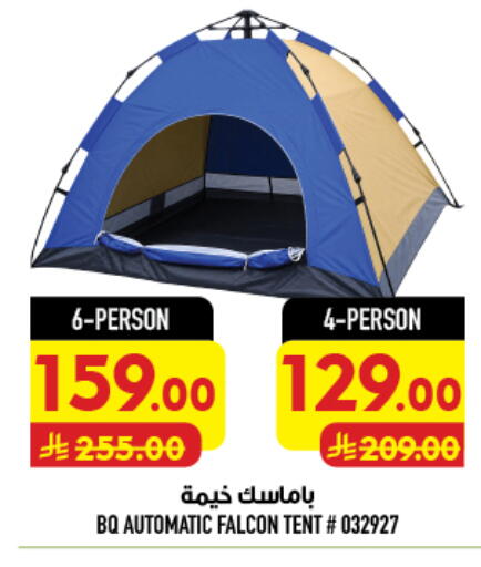available at Abraj Hypermarket in KSA, Saudi Arabia, Saudi - Mecca