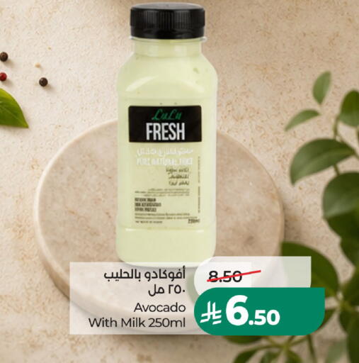 Avocado available at LULU Hypermarket in KSA, Saudi Arabia, Saudi - Al-Kharj