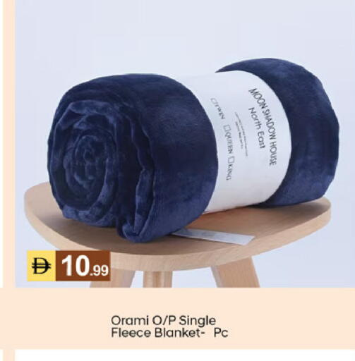 available at TALAL MARKET in UAE - Dubai