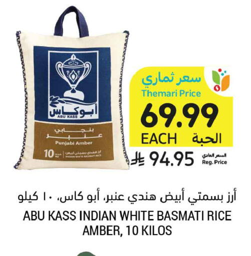 متوفر لدى أسواق التميمي في مملكة العربية السعودية, السعودية, سعودية - الرس