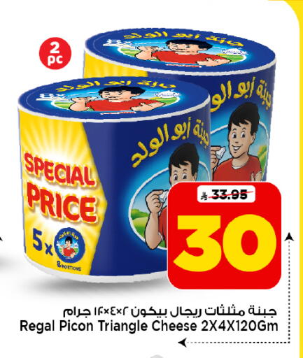 متوفر لدى مارك & سيف في مملكة العربية السعودية, السعودية, سعودية - الأحساء‎