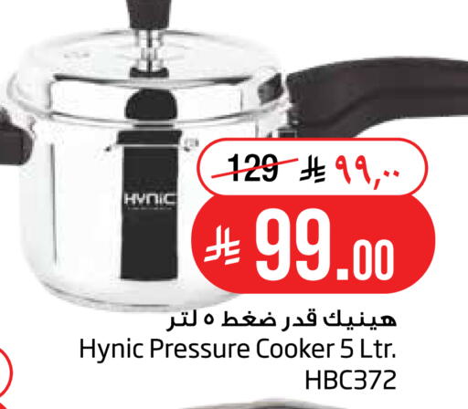 available at Layan Hyper in KSA, Saudi Arabia, Saudi - Dammam