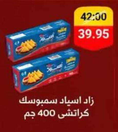 متوفر لدى بيم ماركت في Egypt - القاهرة