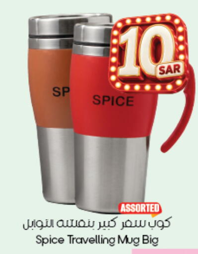 available at City Flower in KSA, Saudi Arabia, Saudi - Khafji