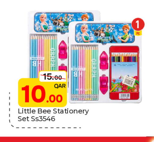 available at Paris Hypermarket in Qatar - Umm Salal