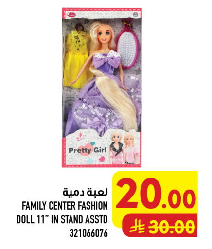 available at Abraj Hypermarket in KSA, Saudi Arabia, Saudi - Mecca