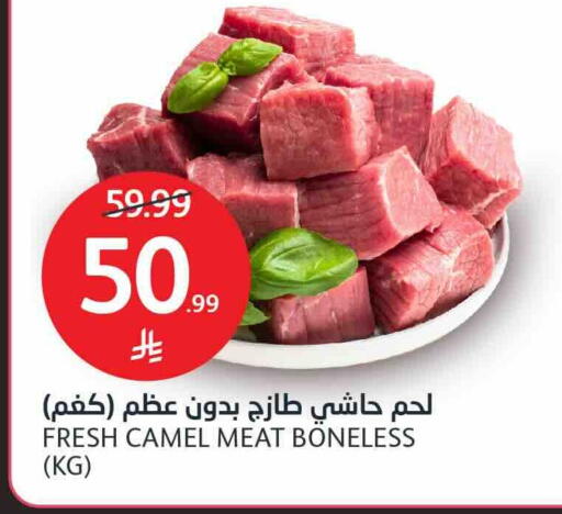 متوفر لدى أسواق الجزيرة في مملكة العربية السعودية, السعودية, سعودية - الرياض