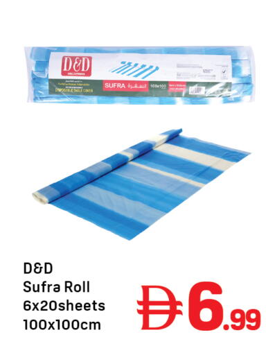 available at Day to Day Department Store in UAE - Dubai