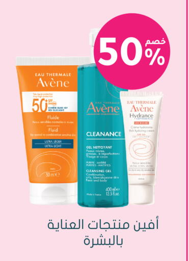 available at Nahdi in KSA, Saudi Arabia, Saudi - Al Majmaah