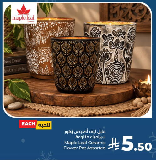 available at LULU Hypermarket in KSA, Saudi Arabia, Saudi - Dammam