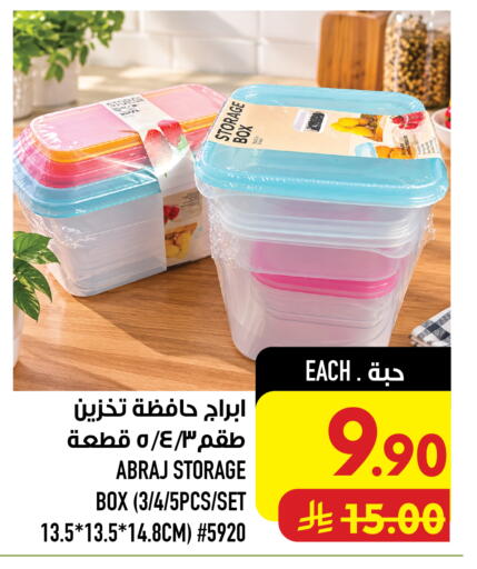 available at Abraj Hypermarket in KSA, Saudi Arabia, Saudi - Mecca