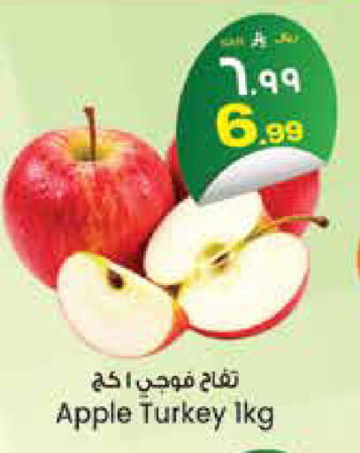 Apple from Turkey available at City Flower in KSA, Saudi Arabia, Saudi - Jubail