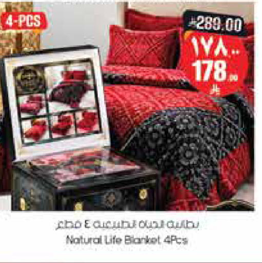 available at City Flower in KSA, Saudi Arabia, Saudi - Hail