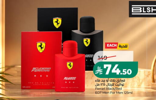 available at LULU Hypermarket in KSA, Saudi Arabia, Saudi - Saihat