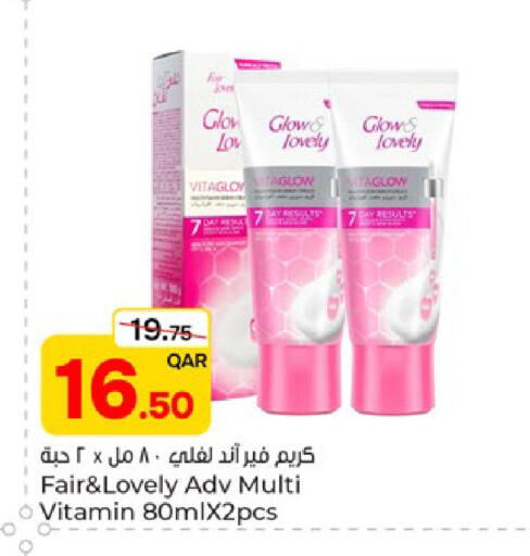 available at Paris Hypermarket in Qatar - Al Wakra