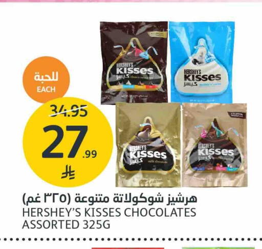available at AlJazera Shopping Center in KSA, Saudi Arabia, Saudi - Riyadh