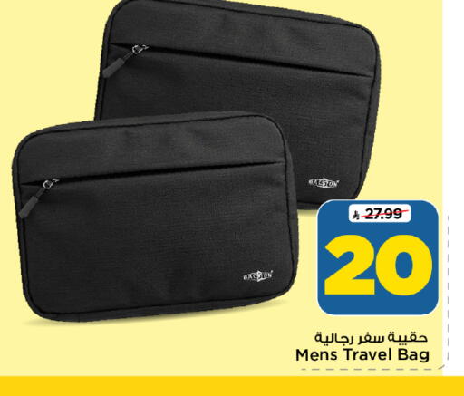 available at Mark & Save in KSA, Saudi Arabia, Saudi - Al Khobar