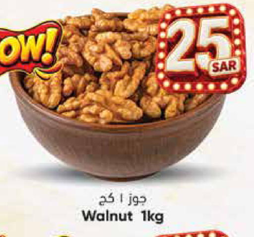 available at City Flower in KSA, Saudi Arabia, Saudi - Jubail