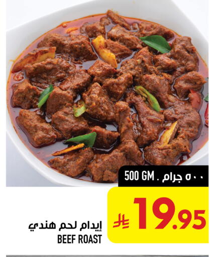 available at Abraj Hypermarket in KSA, Saudi Arabia, Saudi - Mecca