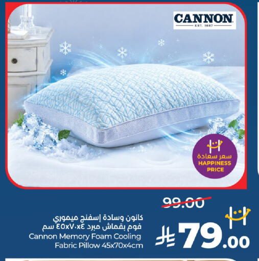 available at LULU Hypermarket in KSA, Saudi Arabia, Saudi - Riyadh