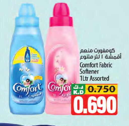 Mango available at Mango Hypermarket  in Kuwait - Jahra Governorate