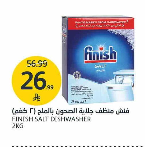 available at AlJazera Shopping Center in KSA, Saudi Arabia, Saudi - Riyadh