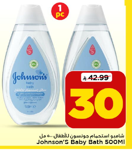 available at Mark & Save in KSA, Saudi Arabia, Saudi - Al Hasa