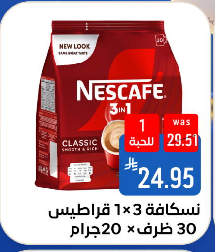 available at Shubra AlTaif in KSA, Saudi Arabia, Saudi - Mecca