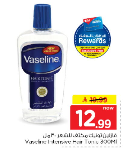 available at Hyper Al Wafa in KSA, Saudi Arabia, Saudi - Dammam