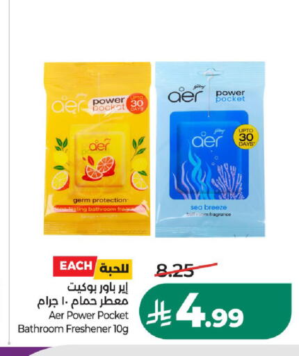 available at LULU Hypermarket in KSA, Saudi Arabia, Saudi - Al-Kharj