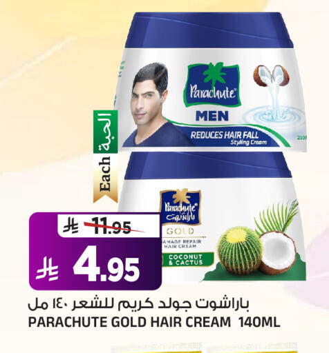Coconut available at Al Madina Hypermarket in KSA, Saudi Arabia, Saudi - Riyadh