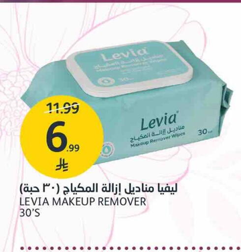 متوفر لدى أسواق الجزيرة في مملكة العربية السعودية, السعودية, سعودية - الرياض
