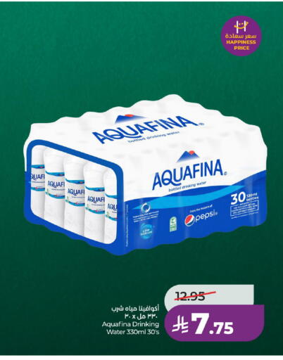 available at LULU Hypermarket in KSA, Saudi Arabia, Saudi - Unayzah