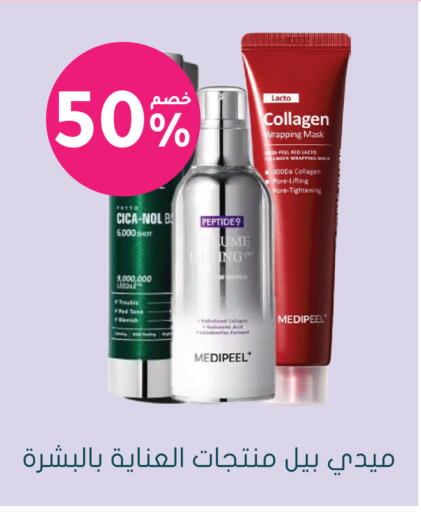 متوفر لدى  النهدي في مملكة العربية السعودية, السعودية, سعودية - الخرج