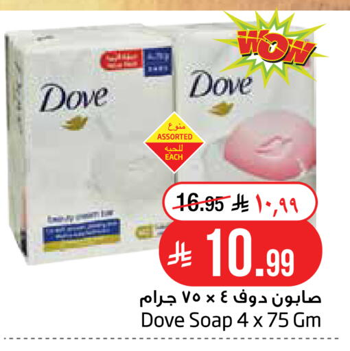 available at Layan Hyper in KSA, Saudi Arabia, Saudi - Dammam