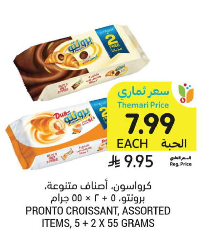 available at Tamimi Market in KSA, Saudi Arabia, Saudi - Al Khobar