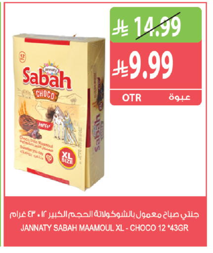 Date available at Farm  in KSA, Saudi Arabia, Saudi - Dammam