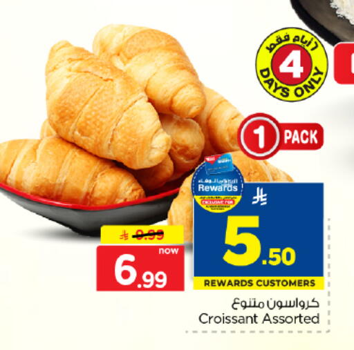 available at Hyper Al Wafa in KSA, Saudi Arabia, Saudi - Dammam