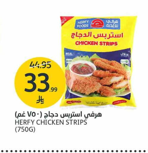 available at AlJazera Shopping Center in KSA, Saudi Arabia, Saudi - Riyadh