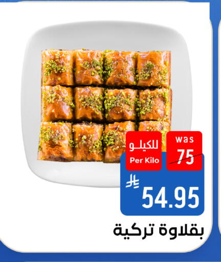 available at Shubra AlTaif in KSA, Saudi Arabia, Saudi - Ta'if