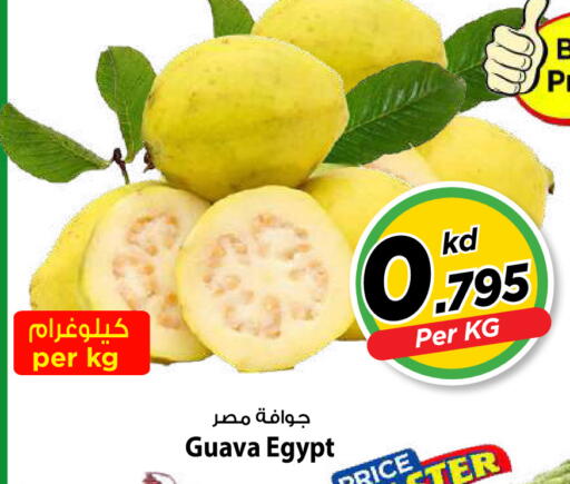 Guava من Egypt متوفر لدى مارك & سايف في الكويت - محافظة الأحمدي